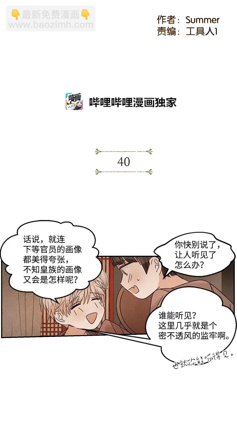 40 401