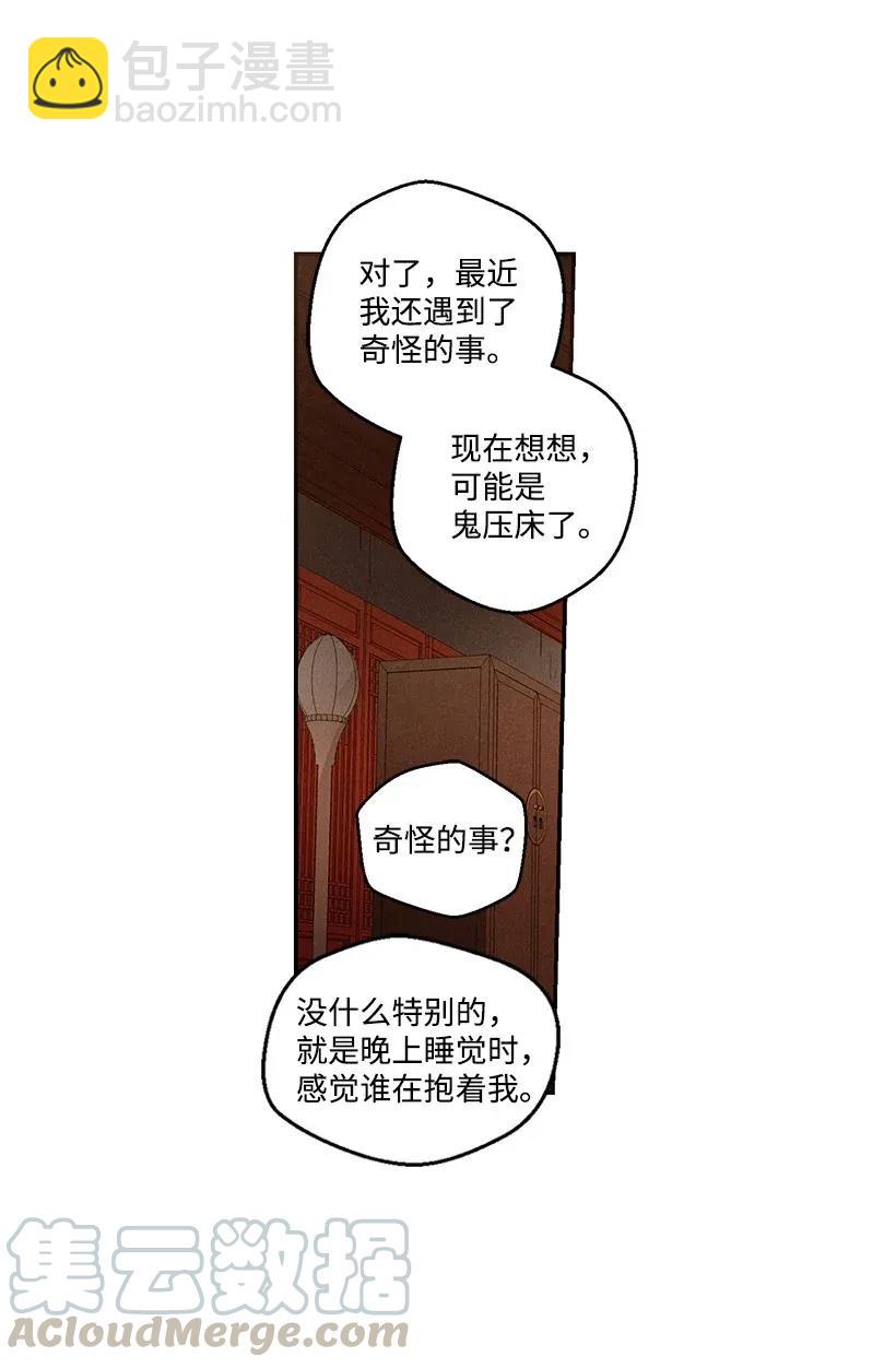 40 4044