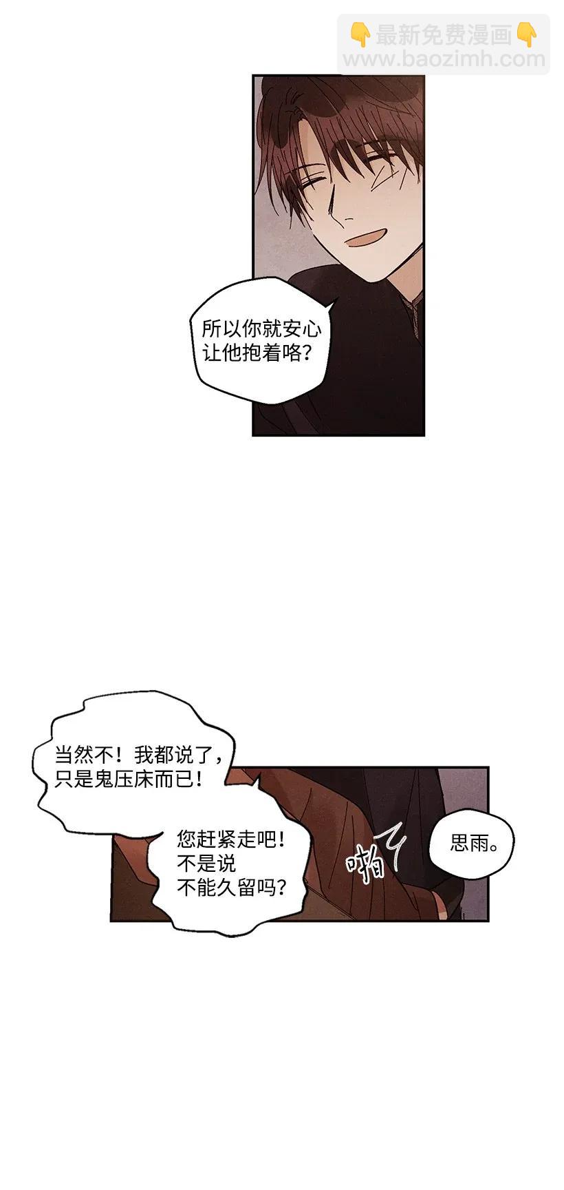 40 4050