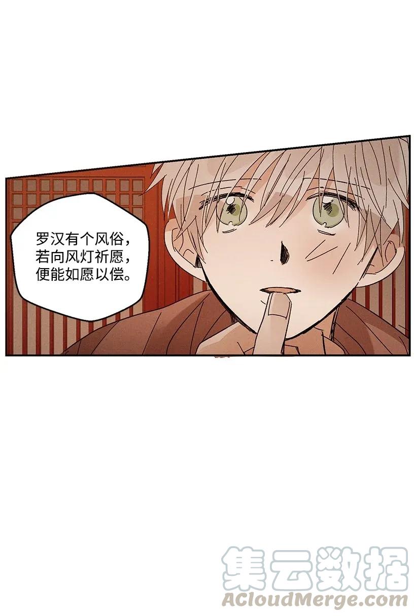 40 4052
