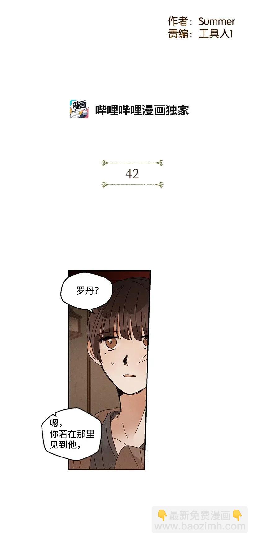 42 421