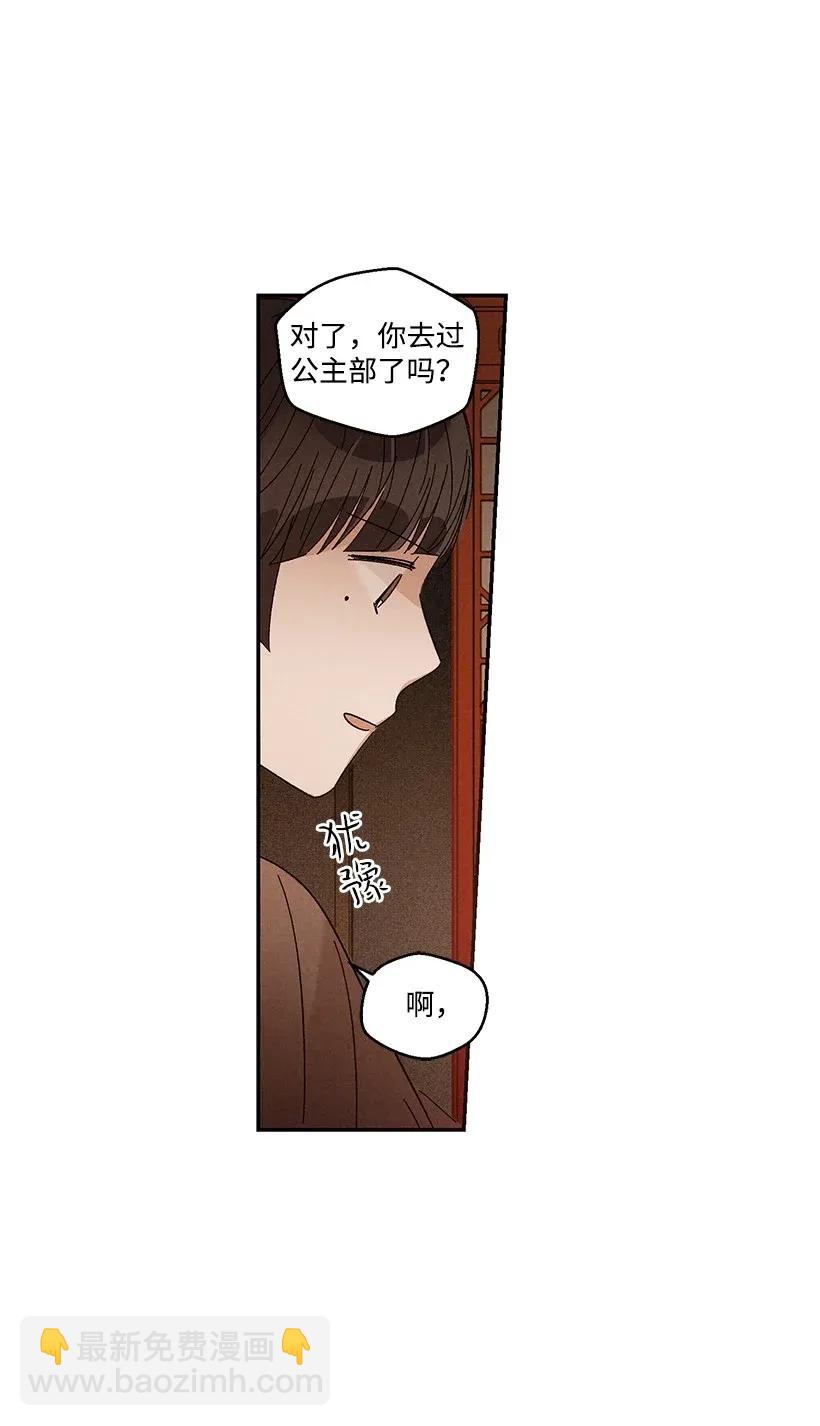 42 4231