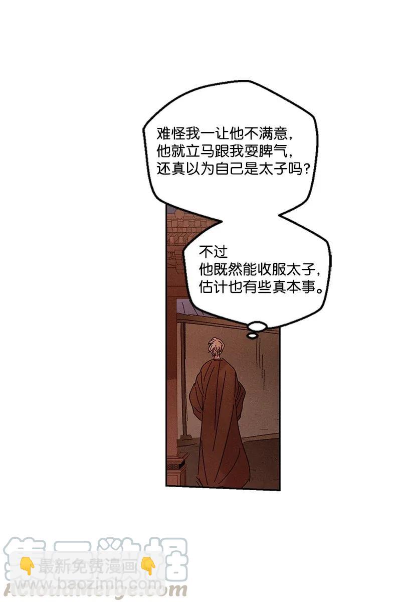 45 4524
