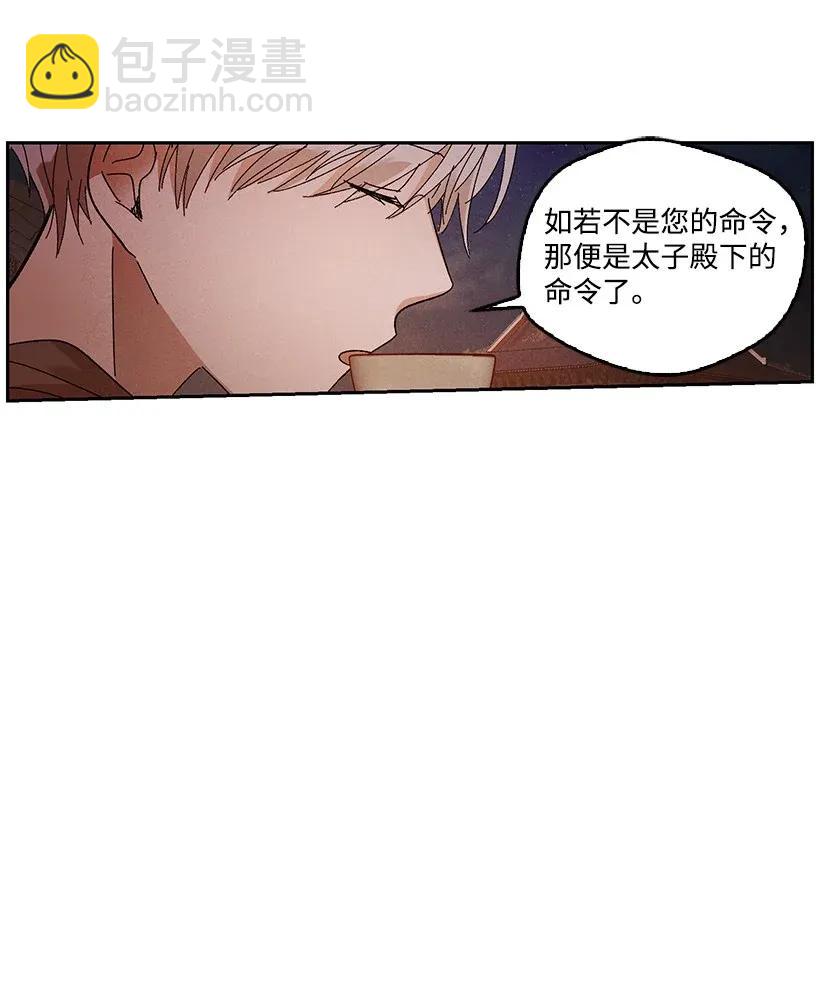 50 5023