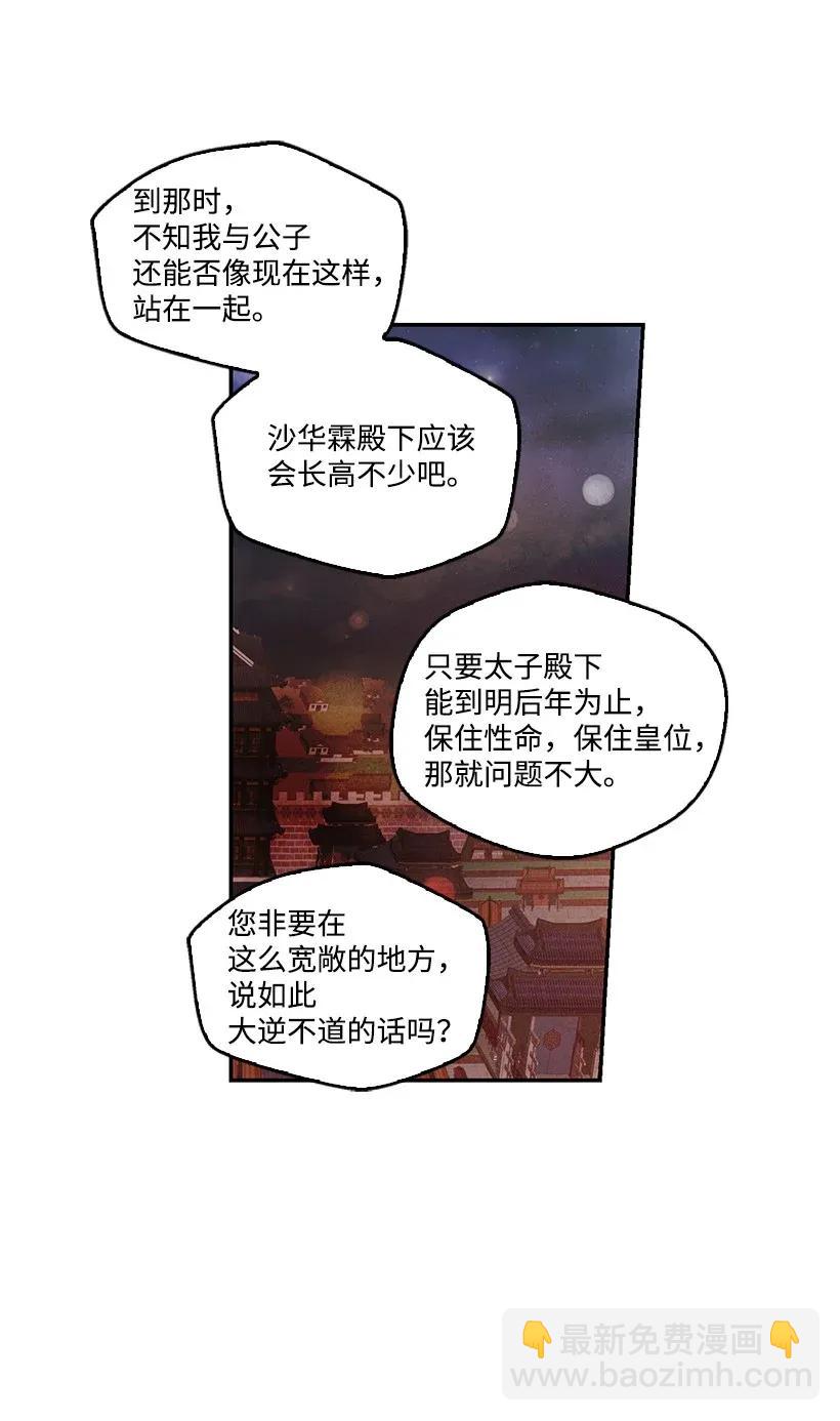 50 5028