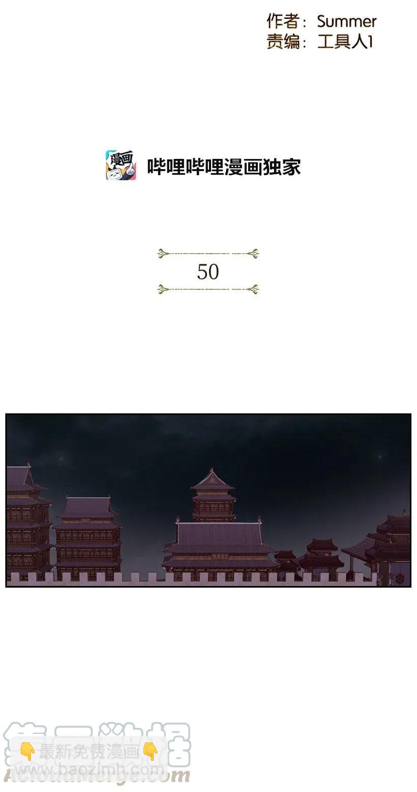 50 506