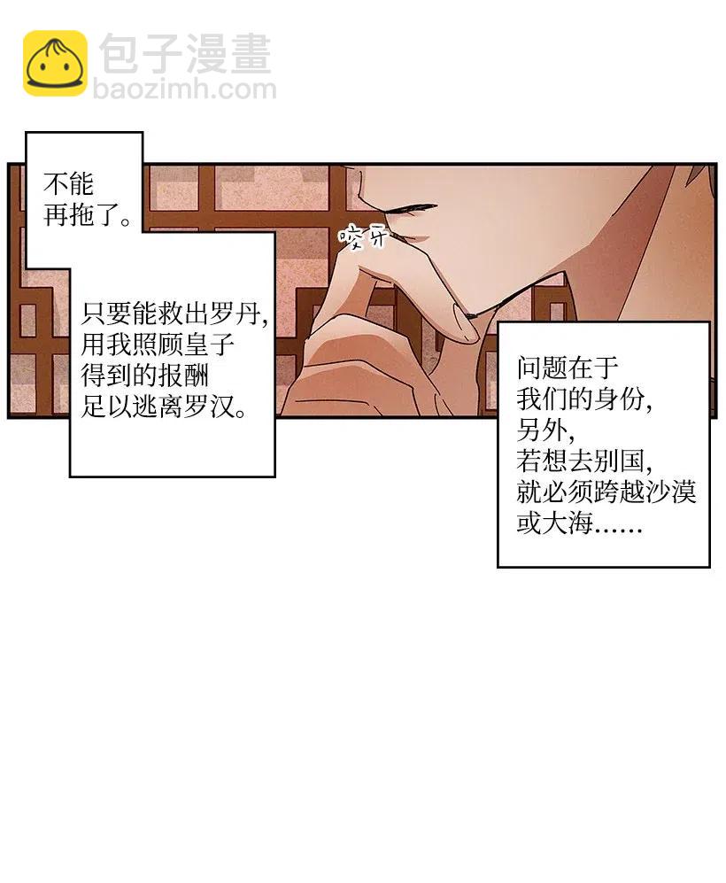 54 5410