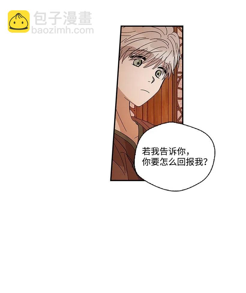 54 5419