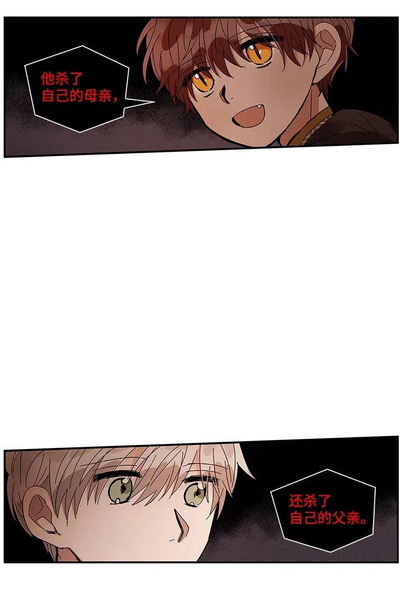 54 5425
