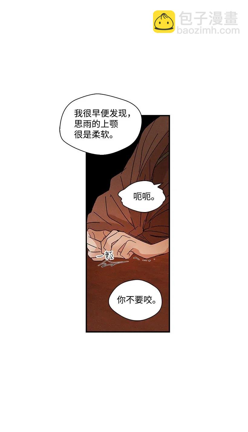 54 5443