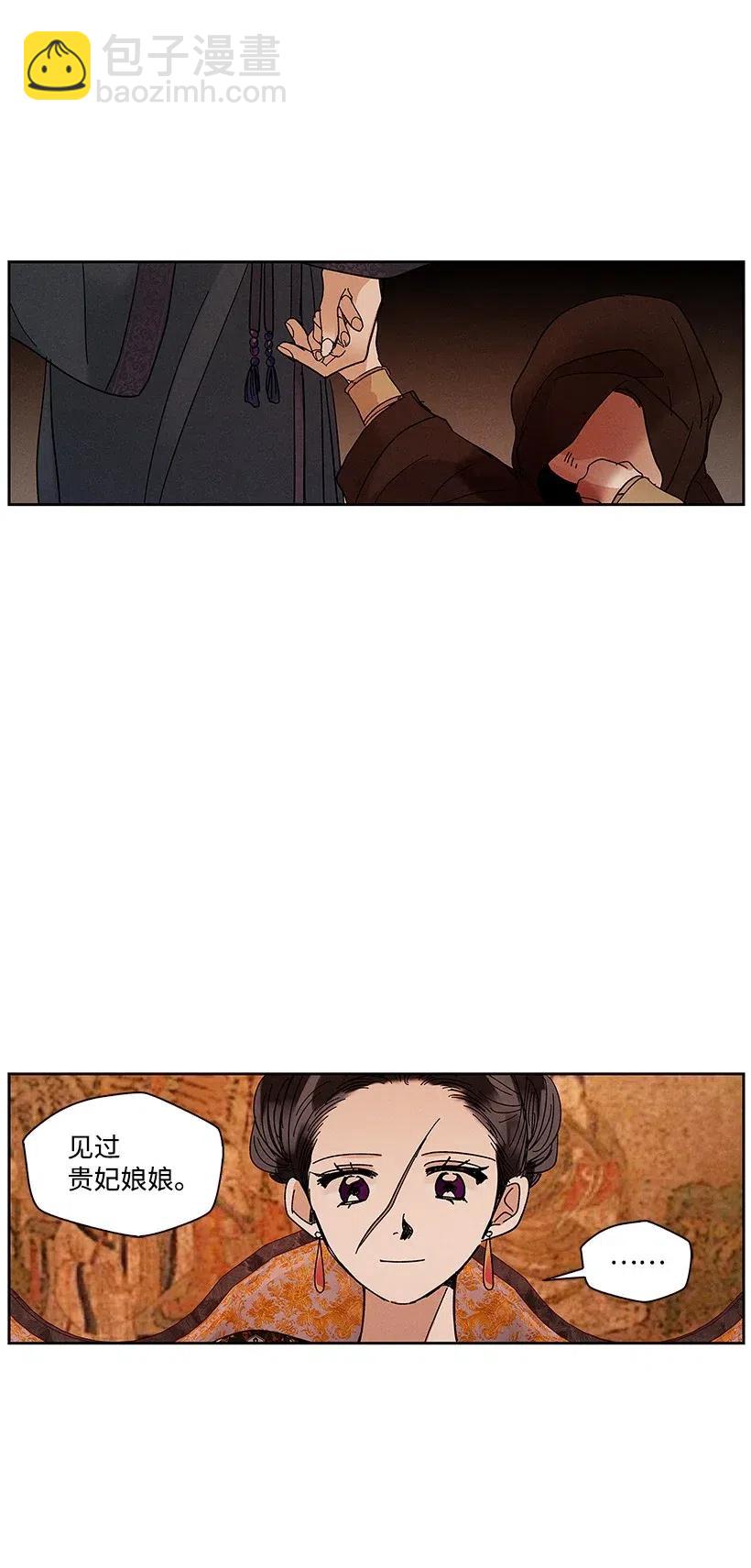 56 5619