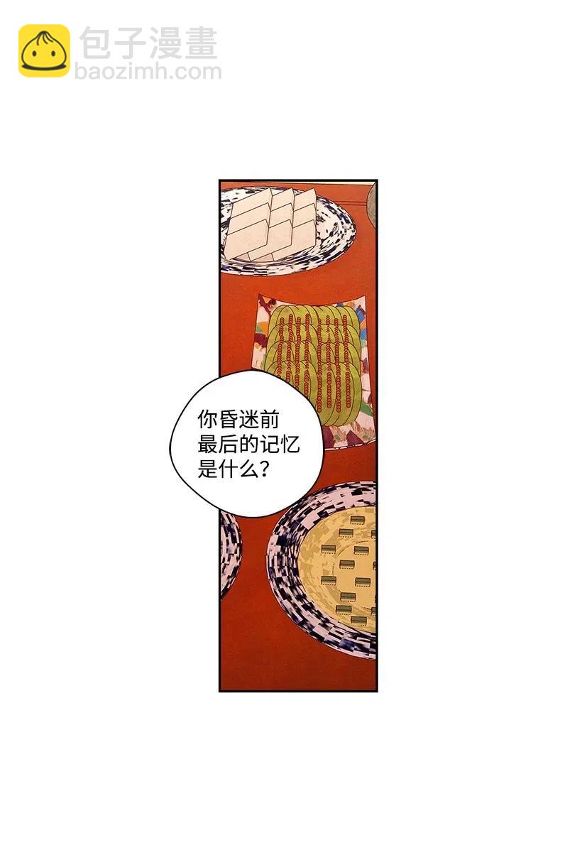 67 6717