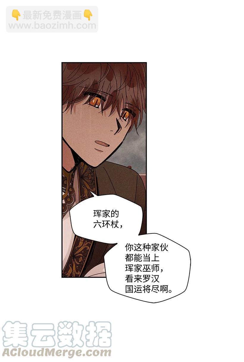 70 7016