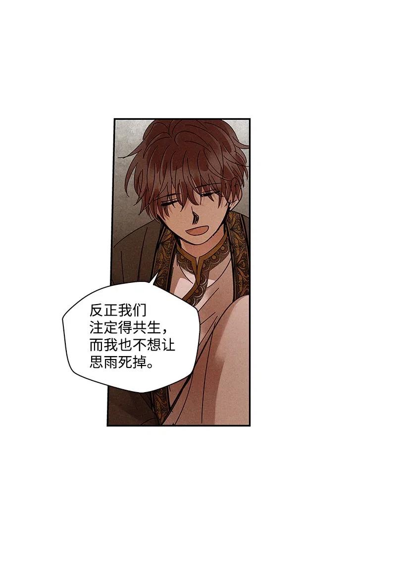 70 7029