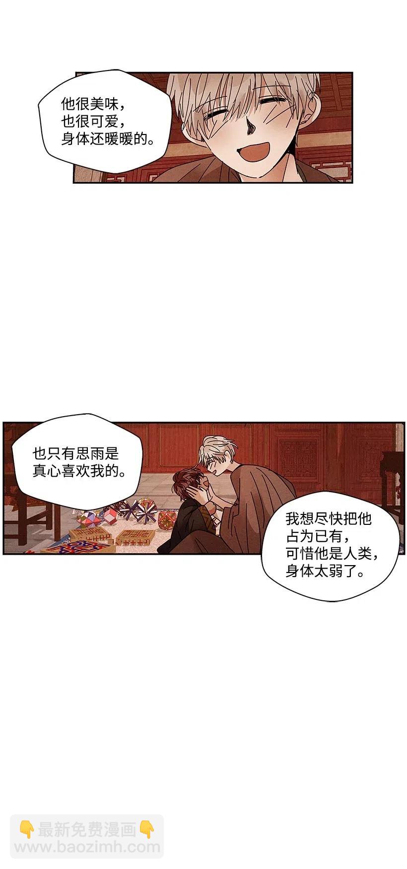 70 7031