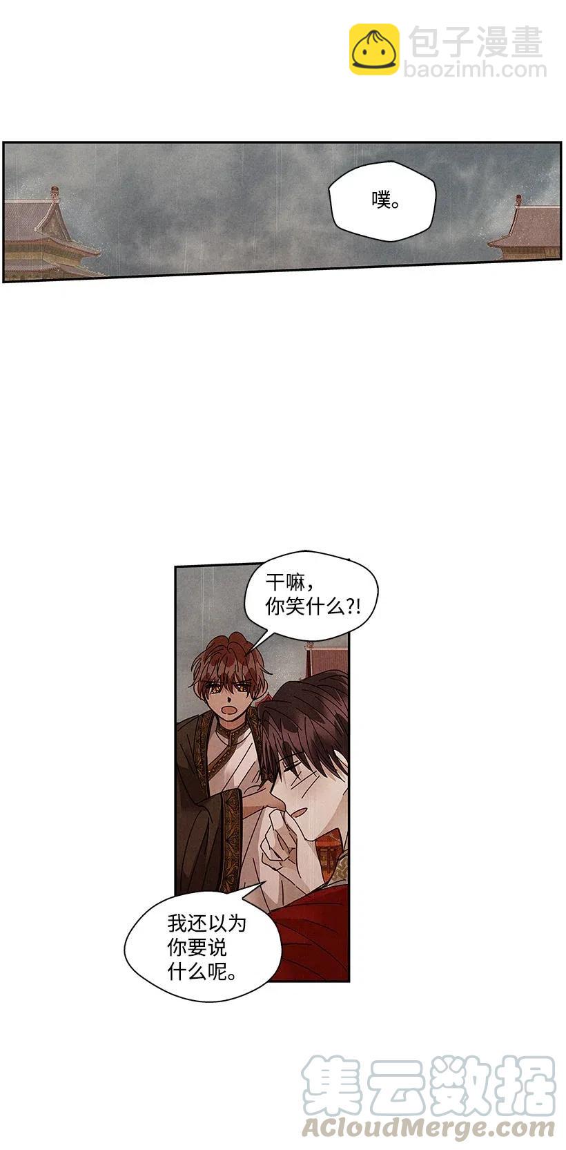 70 7032