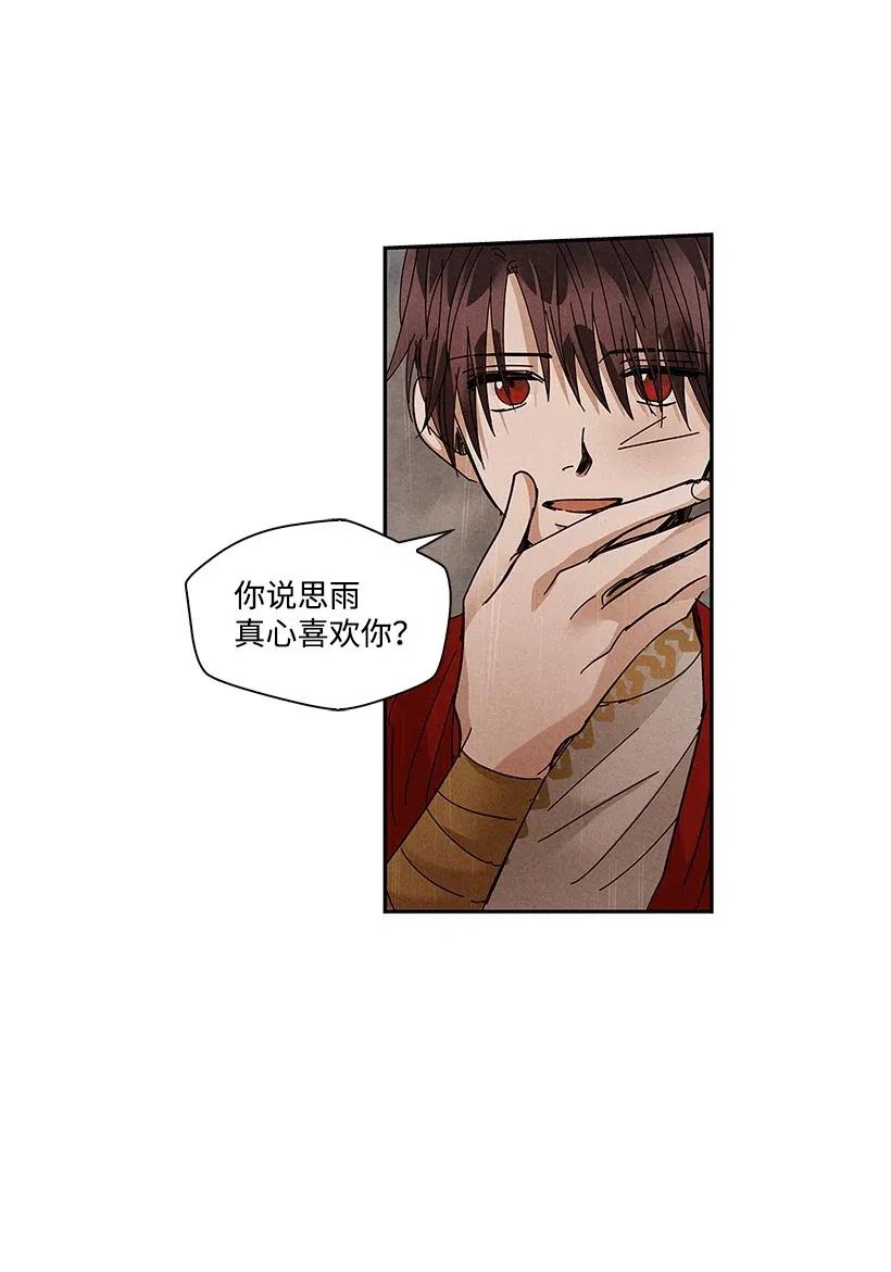 70 7033