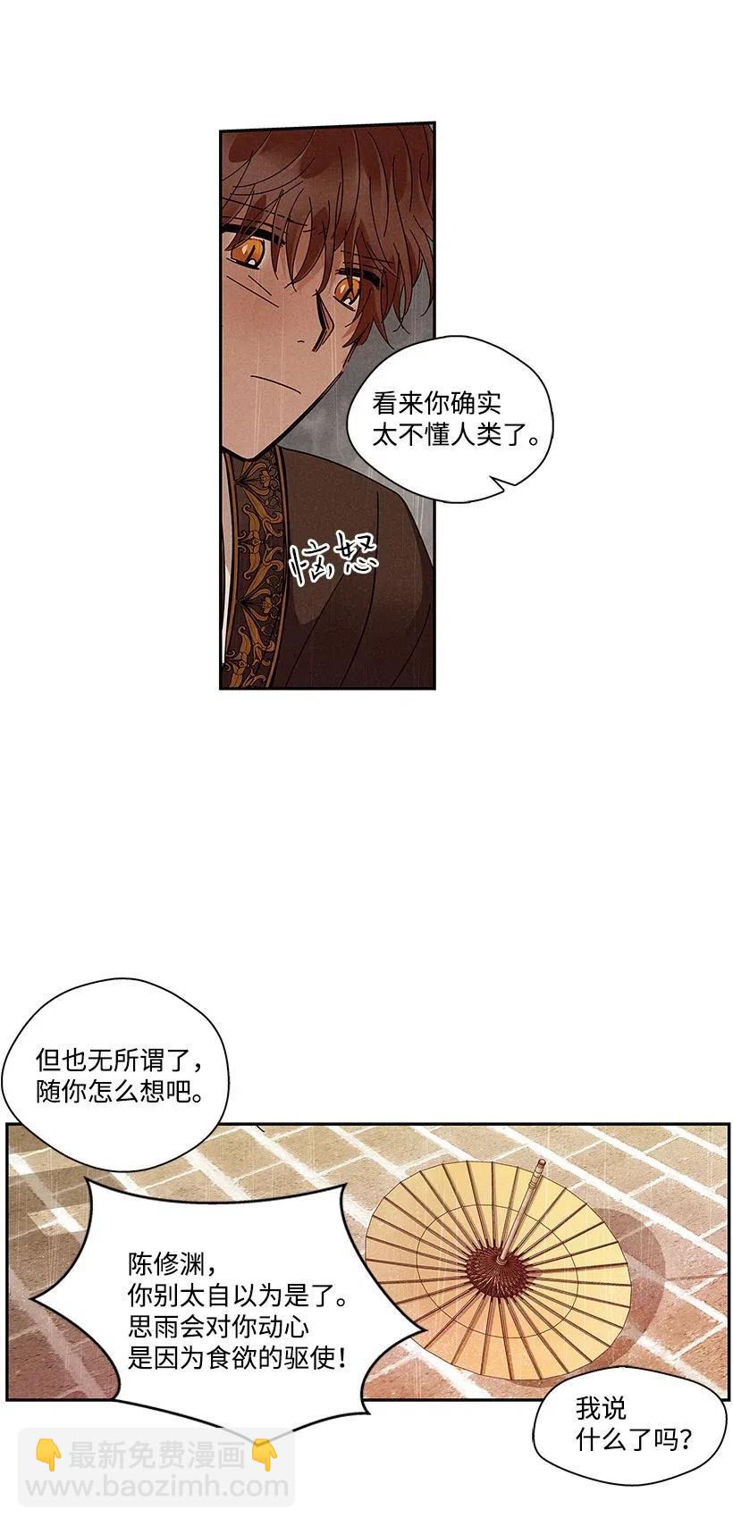 70 7034