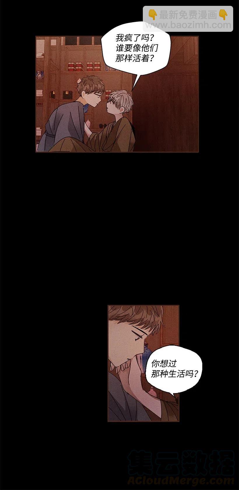 72 7212