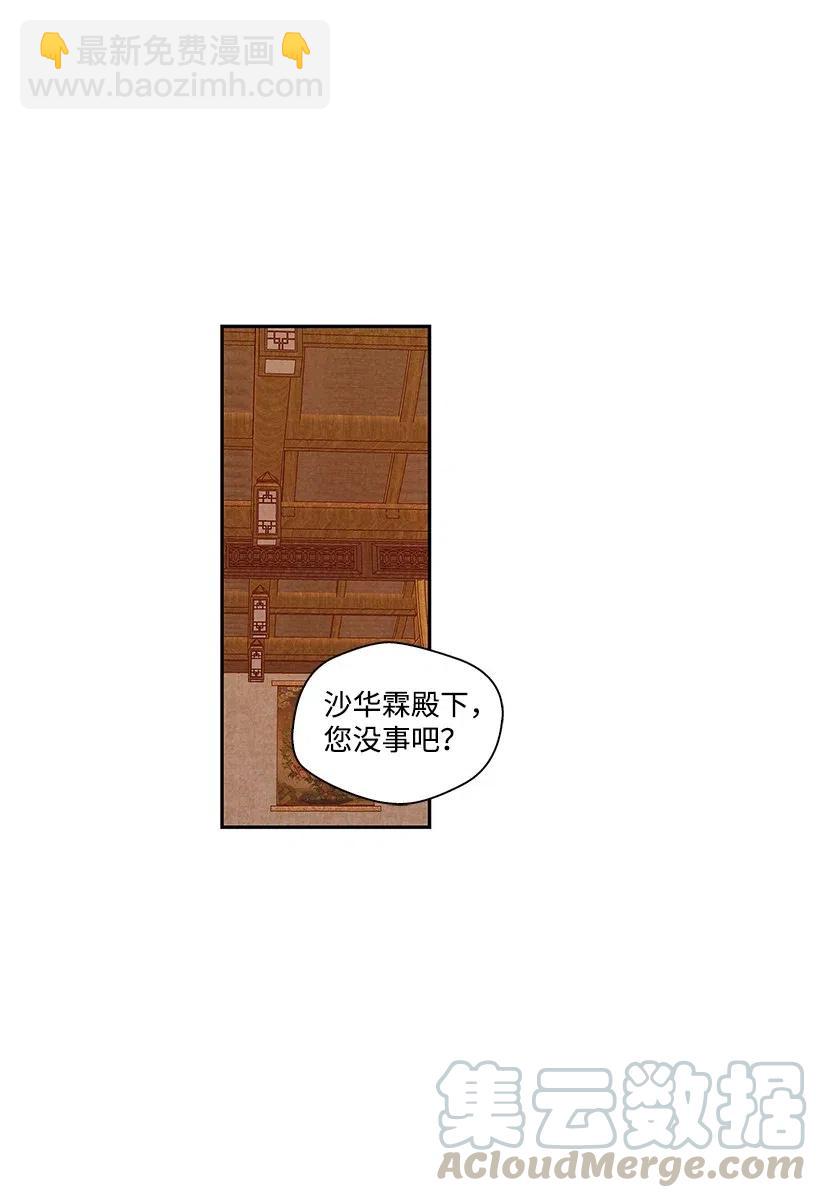 74 7432