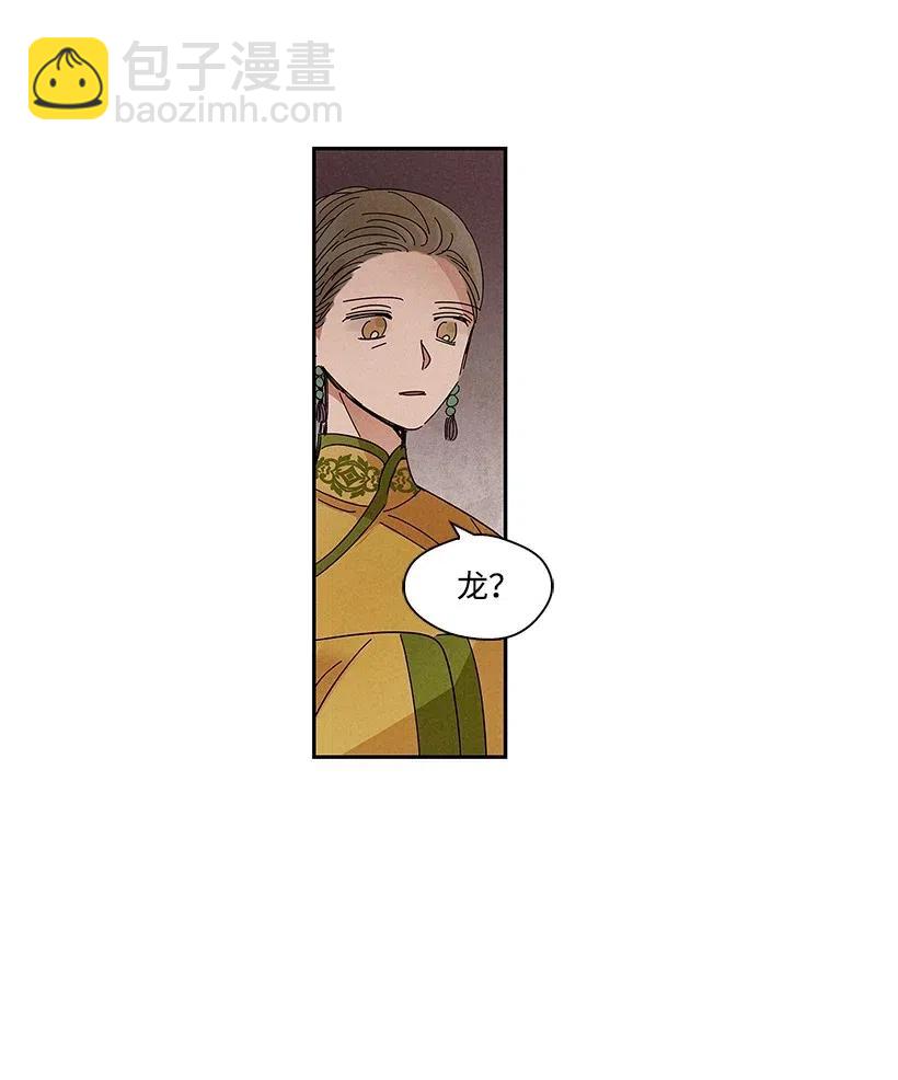 77 7711