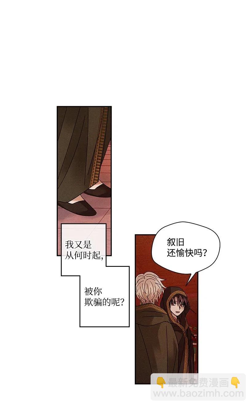 78 7831