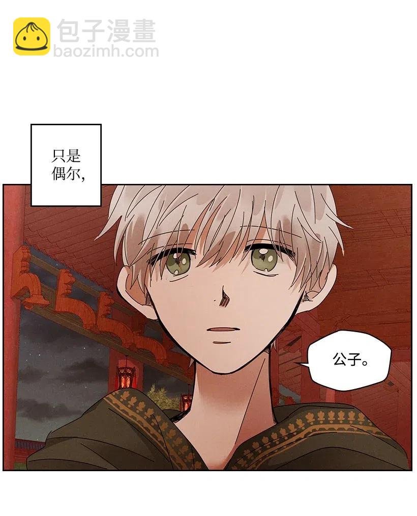 79 7914