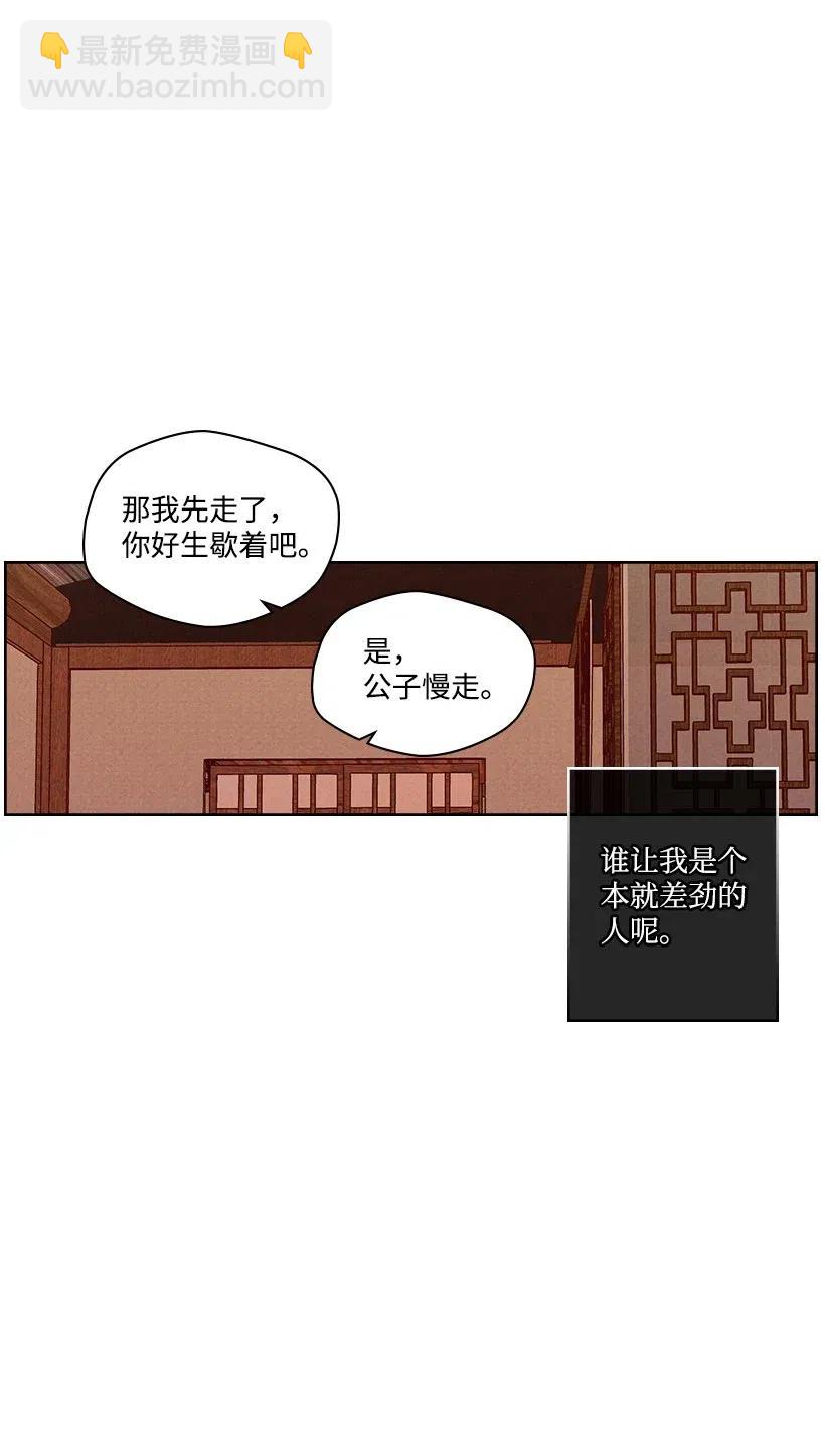 79 7919