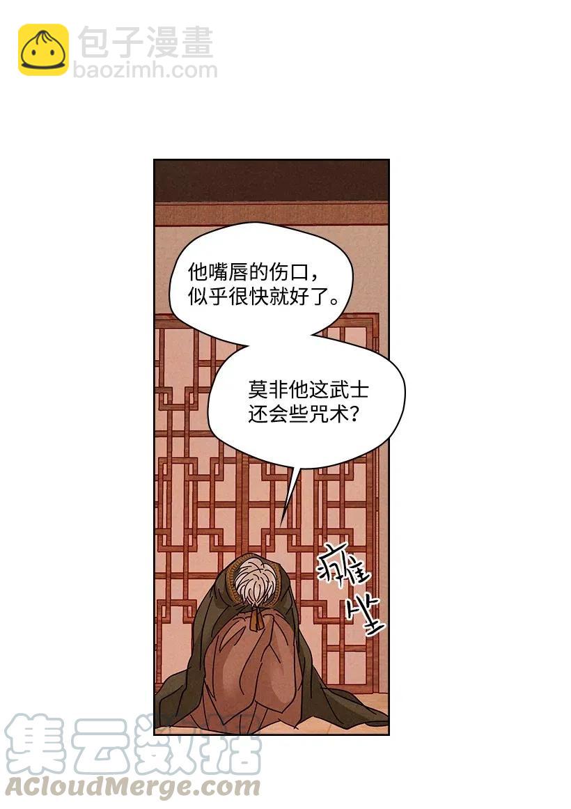 79 7921