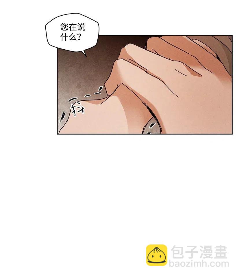 84 8411