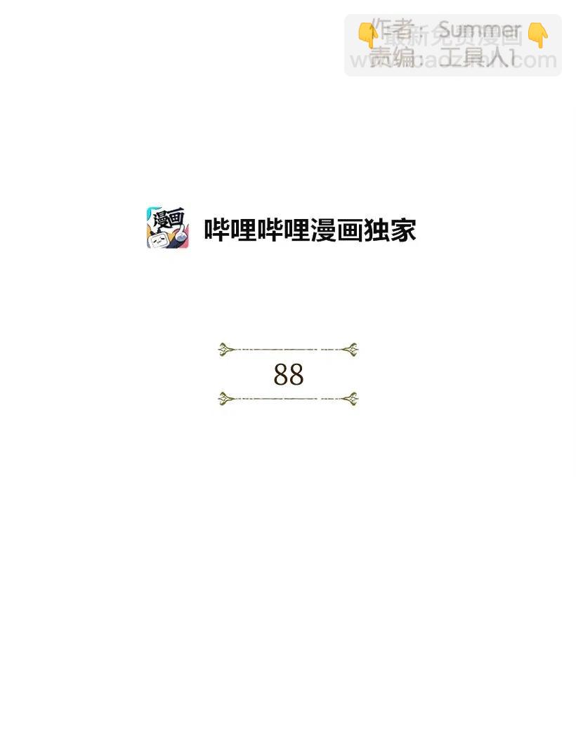 88 8810