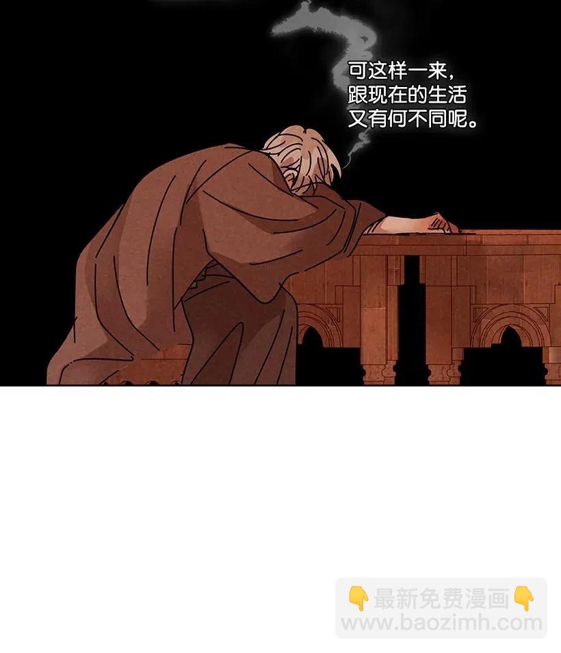88 8842