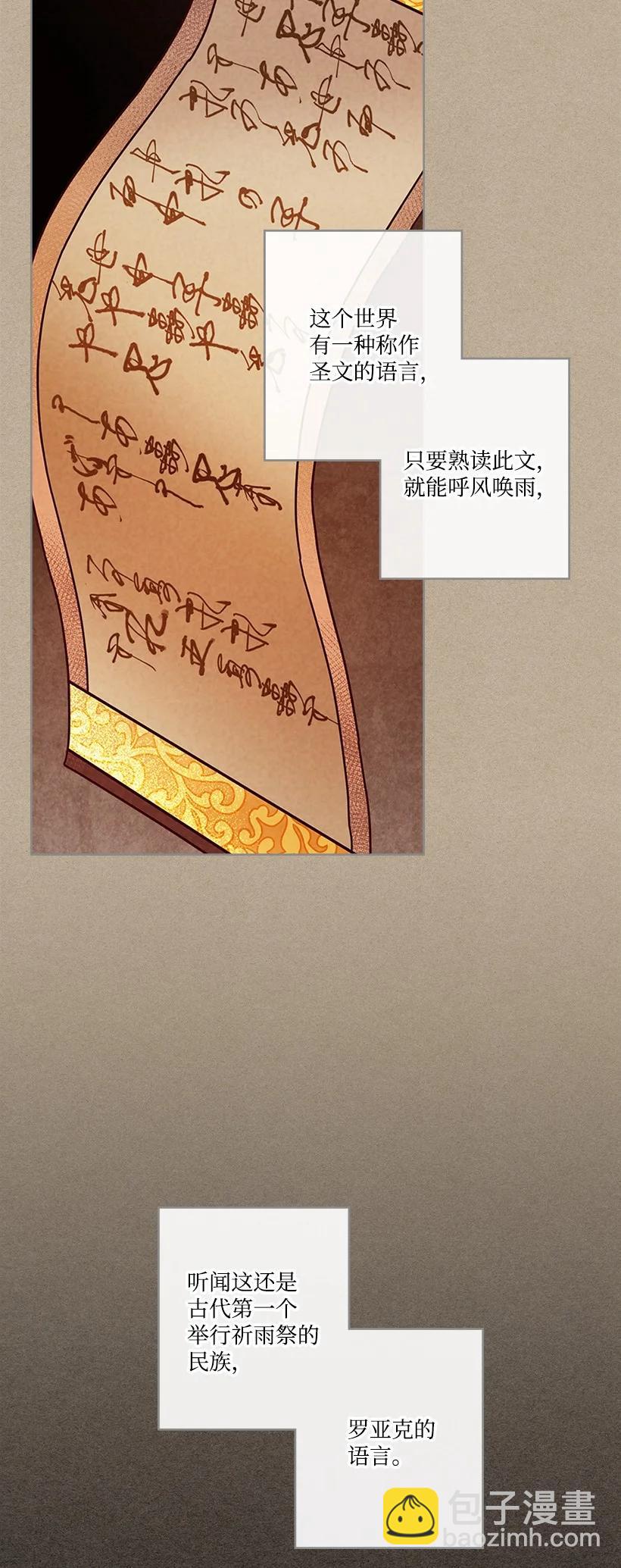 146 14625
