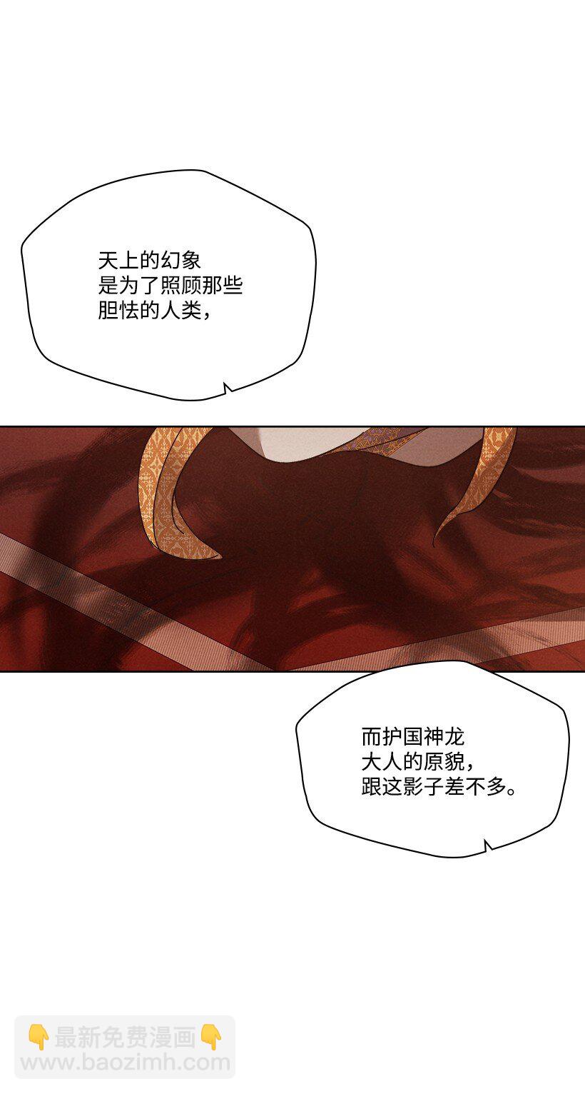 167 16726