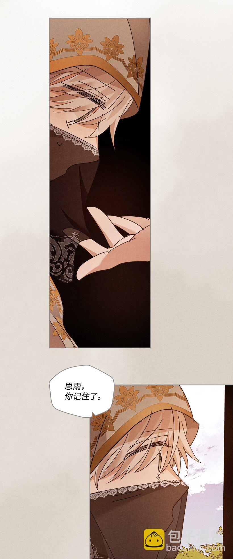 167 16743