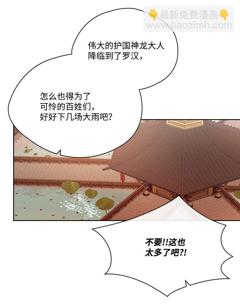 178 动摇23