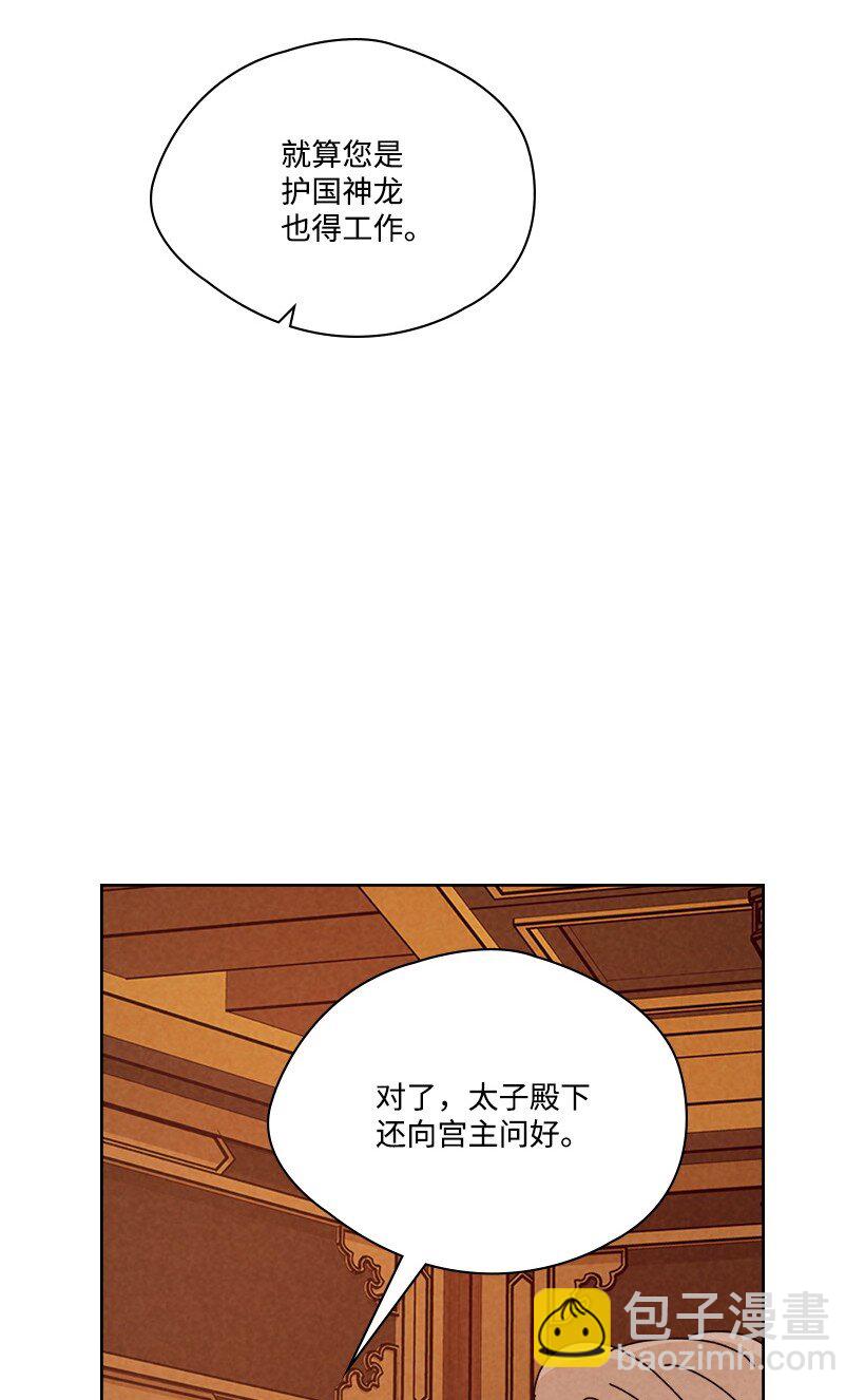 178 动摇24
