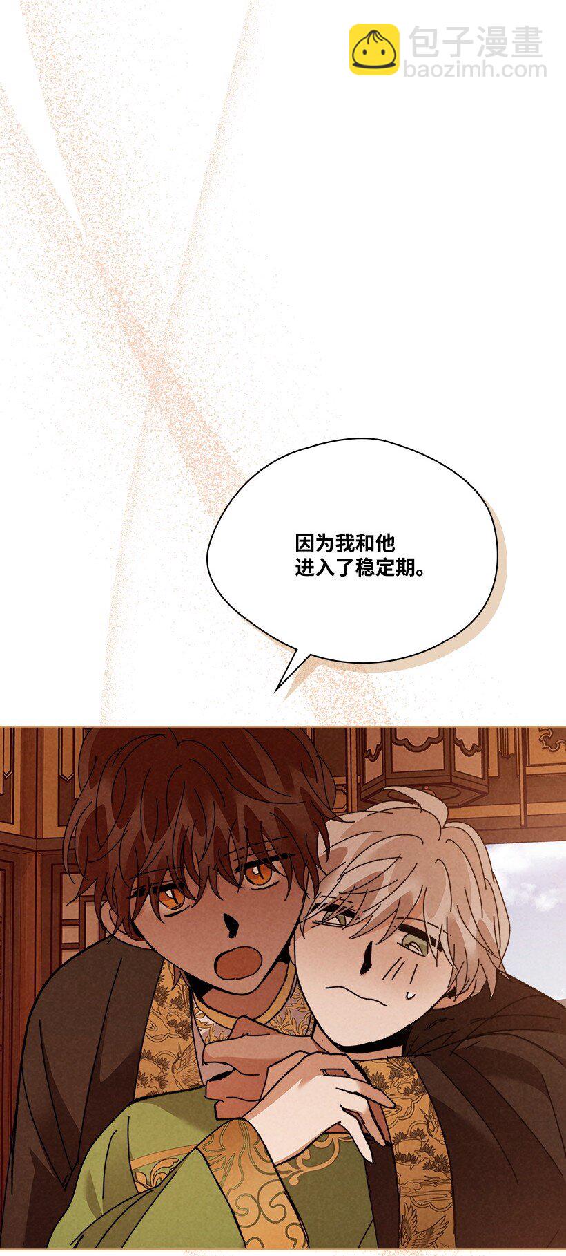 178 动摇26