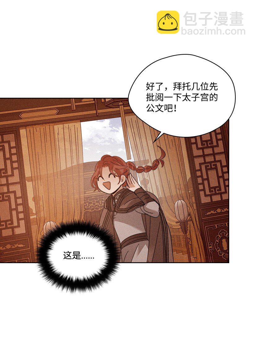 178 动摇30
