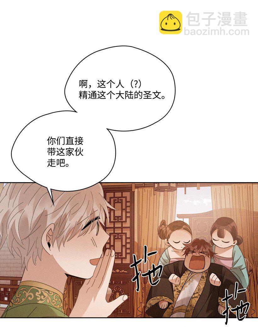 178 动摇36