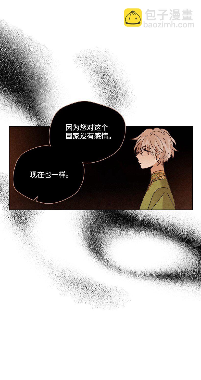 178 动摇44