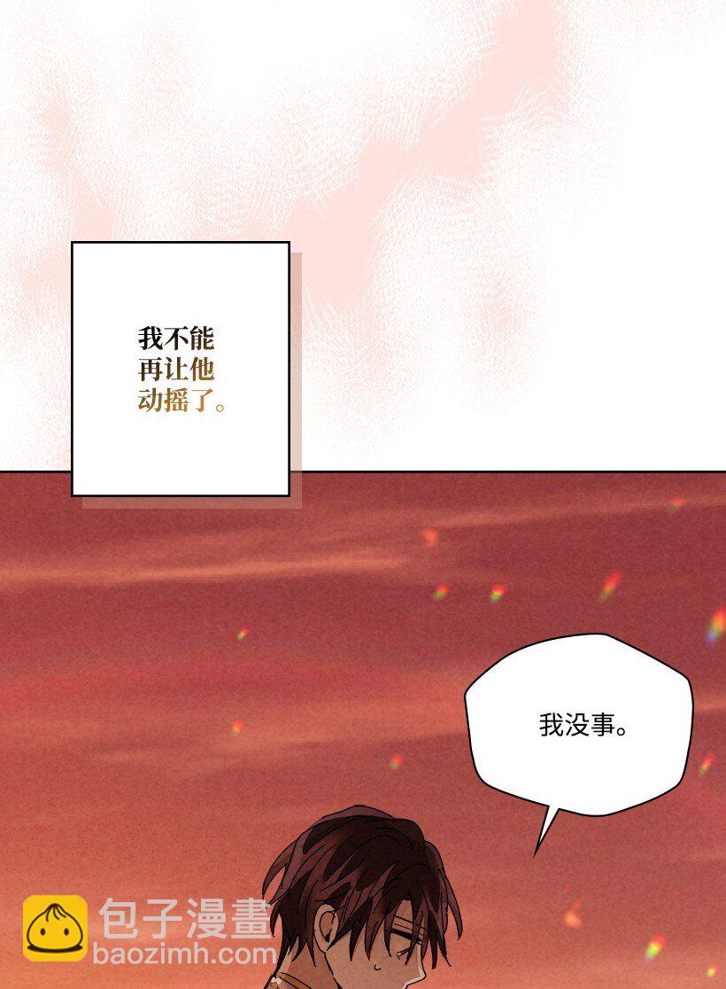 178 动摇63