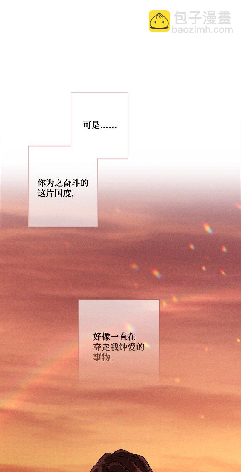 178 动摇67