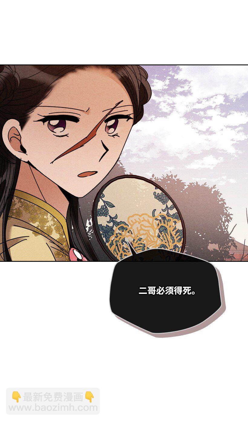 178 动摇8
