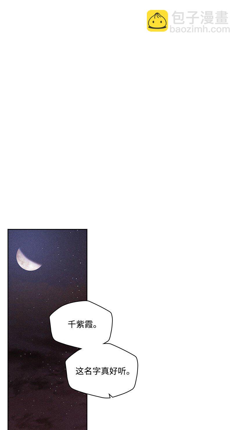 179 继位仪式1