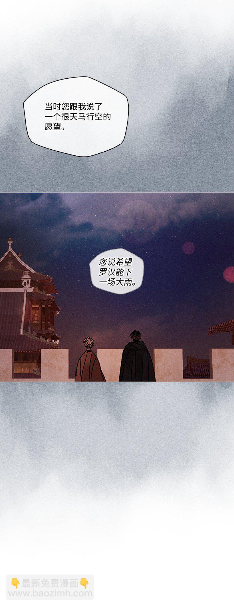 179 继位仪式13
