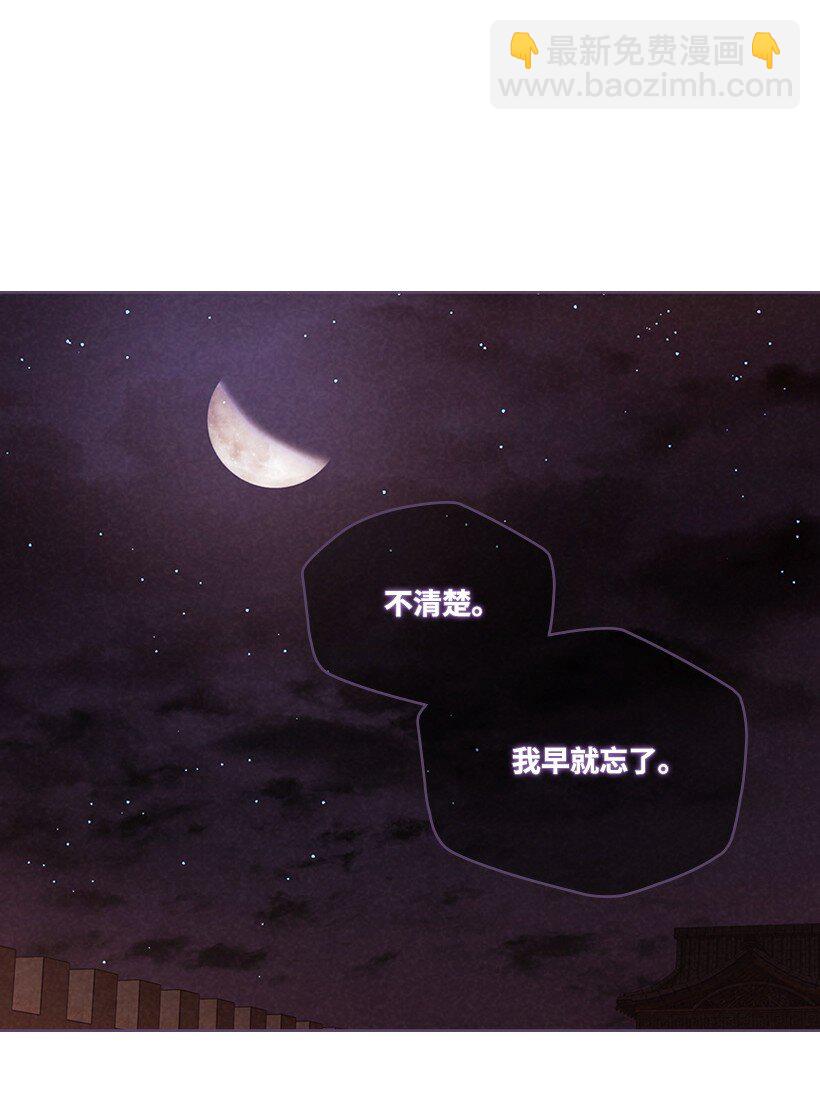 179 继位仪式17