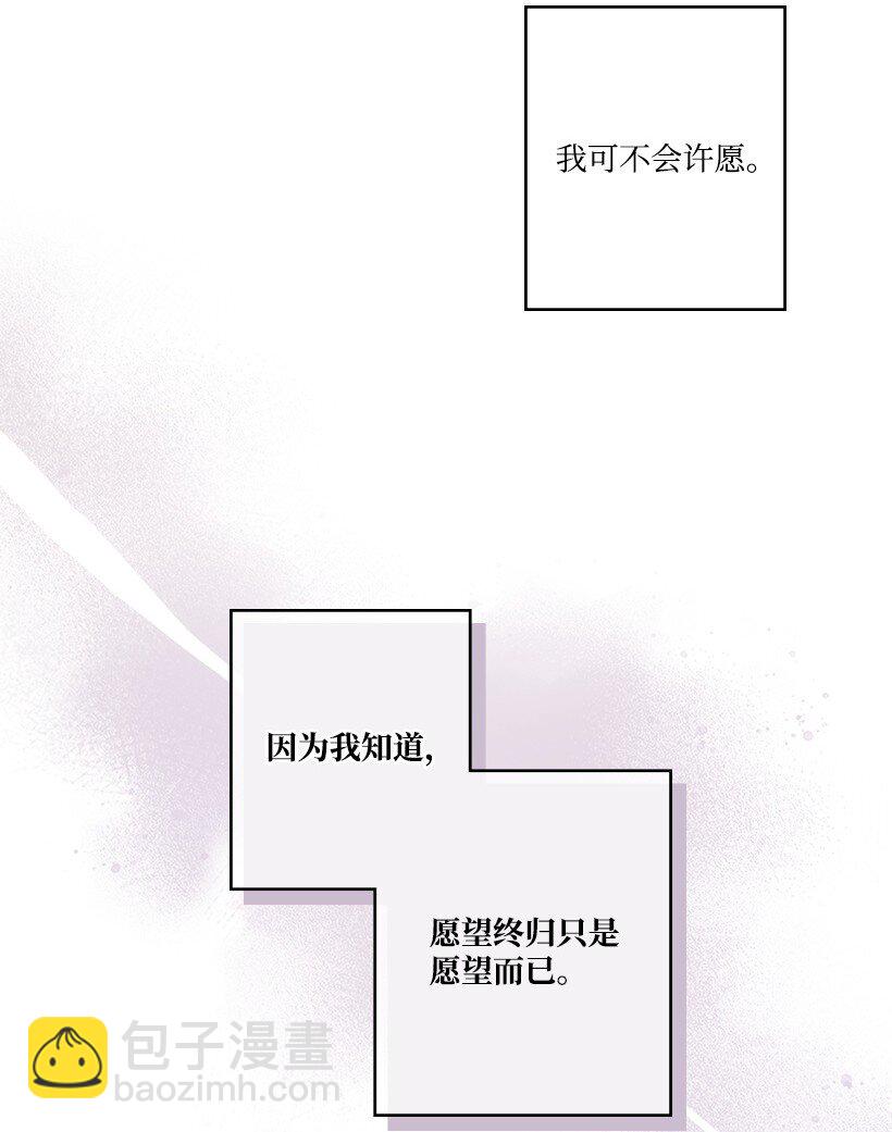 179 继位仪式18