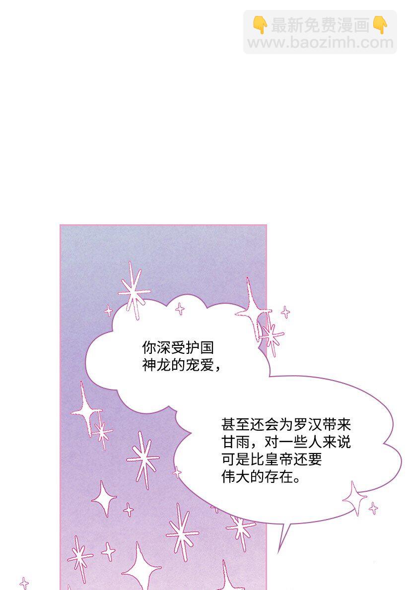 179 继位仪式22