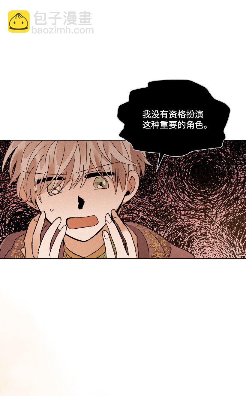 179 继位仪式24